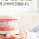 서울하얀나라치과의원 이미지
