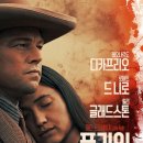 최신영화 킬링 로맨스 이미지