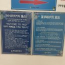 워터피아 헬스장 이미지