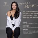 프롬바디PT&필라테스 - 계양구 장제로 708 | 프롬바디PT&필라테스
