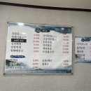 부부한식 이미지