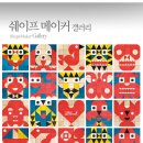 굿메이커