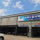 태성메뉴얼서비스 이미지