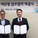 아워박스㈜ 이미지