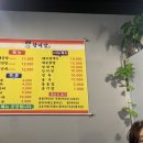 황대감빈대떡