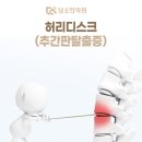 양양한의원 이미지