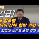 해군 의장대장의 경악할 기자회견과 .... ㄷㄷ 이미지