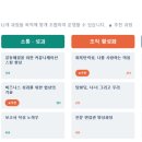 에듀BM | [공지] AI 시대, 리더십·직무 역량을 실전으로 높이는 기업교육