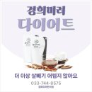 경희미려한의원 이미지