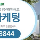 리치공인중개사사무소 이미지