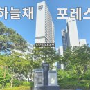 부암롯데공인중개사사무소 이미지