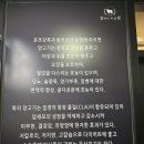 설레는마음램