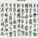 춘원당한방박물관 이미지