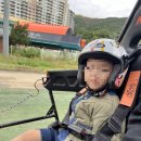 웰리힐리파크 | 강원도 횡성 웰리힐리파크 놀거리, 부대시설 후기