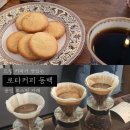 로타커피 네이버블로그