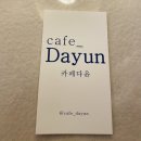 웰베이커리 이미지