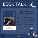 북문로2(북) 네이버블로그