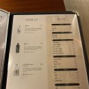 청담이상 속초점 | [속초 이자카야] ‘청담이상 속초점’ 방문 후기