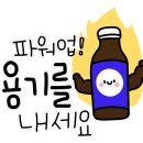 하님약국 이미지