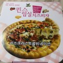퀸스피자 이미지