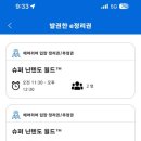 수색스튜디오 | 오사카 유니버셜 스튜디오 후기