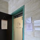 메이드 글림 | 신림속눈썹펌 메이드글림, 속눈썹펌 유목민의 대만족 후기