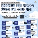 오산시 소리울도서관 이미지