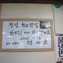 한우리식당 이미지