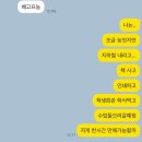 4학년으로 안 보이는 4학년의 개강일지 🎶