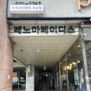 광주데이트 위트 셀프사진관 첨단점 코지레트로필름+컬러/흑백스튜디오 촬영 후기 셀프촬영 꿀팁까지