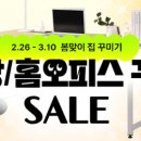 웰데코하우스 이미지