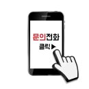 백산빌딩 이미지