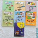 초등생용 한글/영어 책, 휴대용 DVD 플레이어 판매 이미지