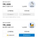 카페;십일월