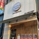 용인 보정 카페거리 프리미엄 돈카츠 카오카츠 내돈내산 감탄 후기