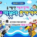 손오공기획 이미지