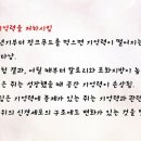 만나푸드 이미지