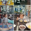 예니반찬식당 이미지