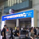 다온 용인대국가대표태권도 이미지