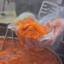 엄마손떡볶이 | 개금 떡볶이 맛집 엄마손떡볶이 포장 후기