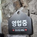리베라CC 맛집 찾는다면? 동탄 청계동 맛집 홉닭 데이트 후기