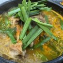 까꿍이국밥(본점) 이미지