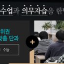 바른공부자습전용관러셀독서실 이미지
