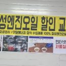 카맨자동차공업사 이미지