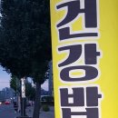 초원한식뷔페 이미지