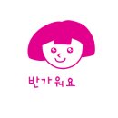 까라멜로
