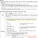 지사 휴먼시아 이미지