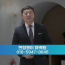 이순신반점
