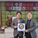 대영자동차운전학원