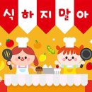 쿠키넷